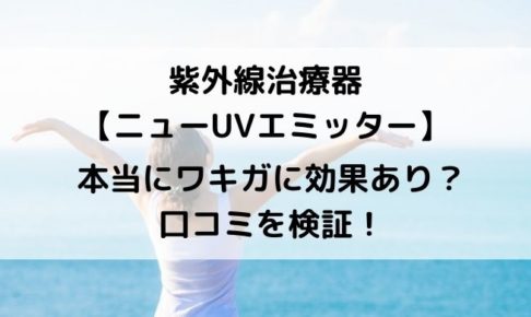 ワキガ の人にポリエステルの服はng 臭い対策はどうするべき 口コミ情報お届け便