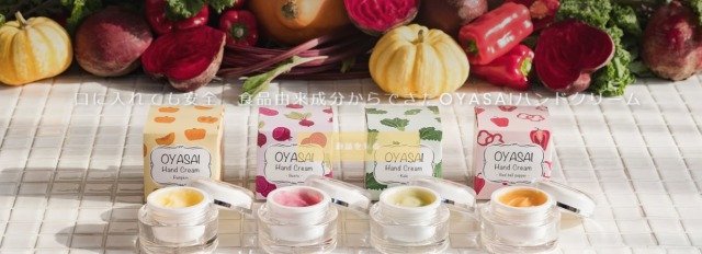 OYASAIハンドクリームを4つ並べた画像