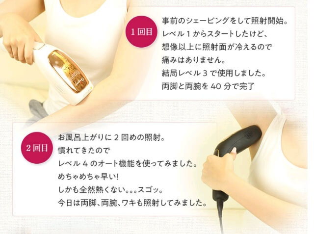 オーパスビューティ03の使用例