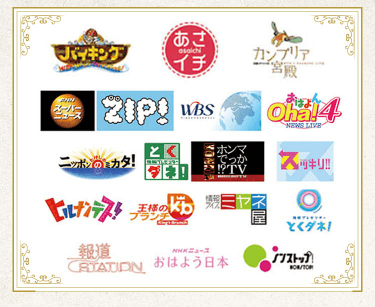 多数のメディアで紹介されたいのちのユーグレナ