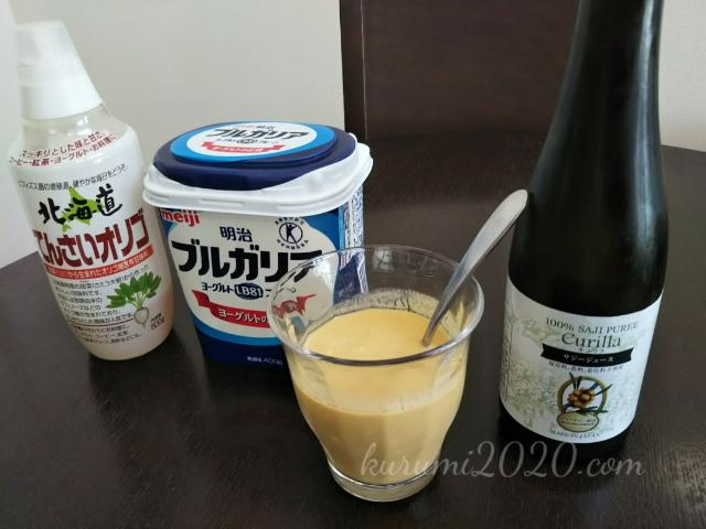 ヨーグルトを混ぜたキュリラ サジージュース