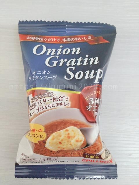 オニオングラタンスープのパッケージ