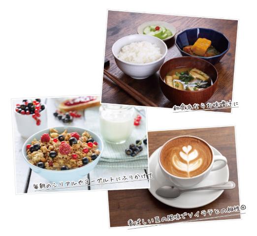 色々な食べ物に合うレピールまめ鉄